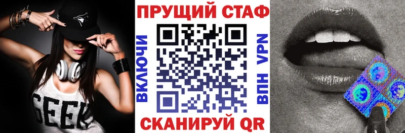 Где купить наркотики Давлеканово Канабис  А ПВП  ГАШ  АМФЕТАМИН  МЕФ 
