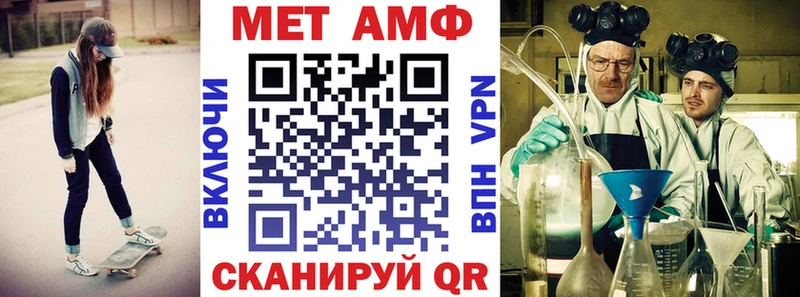АМФ Premium  купить наркотик  Давлеканово 