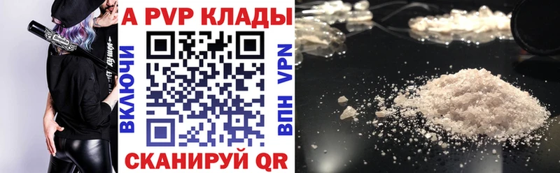 A PVP СК КРИС Давлеканово