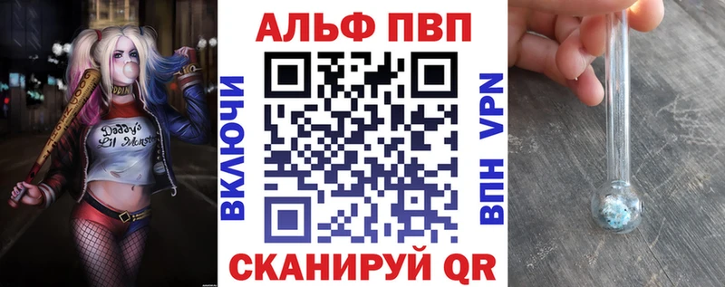 кракен   купить закладку  Давлеканово  Alpha-PVP СК КРИС 
