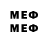Метамфетамин Декстрометамфетамин 99.9% vk.com/vladborn45