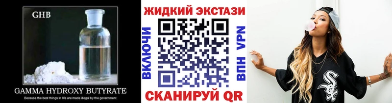 Бутират вода Давлеканово