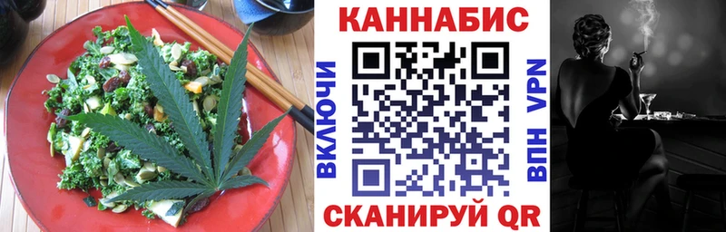 Печенье с ТГК марихуана  блэк спрут как войти  Давлеканово 