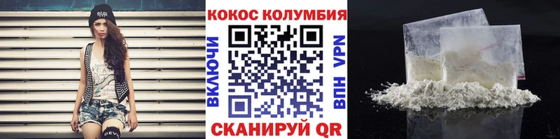 COCAIN 99%  купить наркотики цена  Давлеканово 