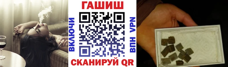 ГАШИШ гарик  kraken вход  Давлеканово  где продают  