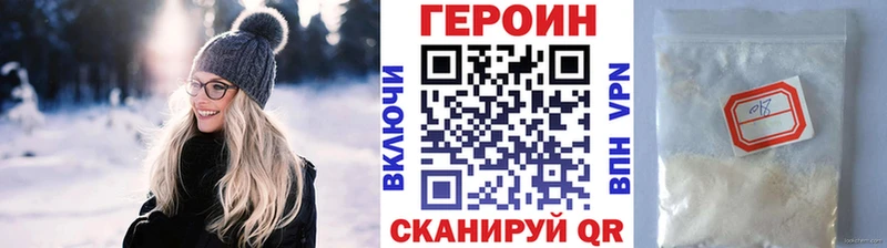 купить  цена  Давлеканово  площадка как зайти  ГЕРОИН гречка 