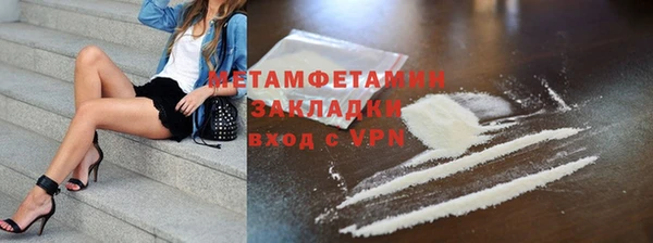 кокаин премиум Навашино
