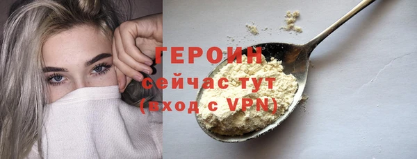 спайс Дмитровск