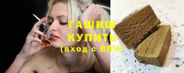 герыч Дмитров