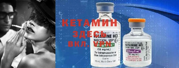 спайс Дмитровск