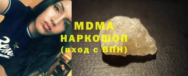 MDMA Premium VHQ Белоозёрский