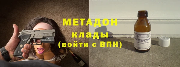 герыч Дмитров