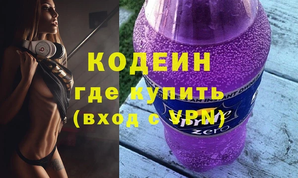спайс Дмитровск