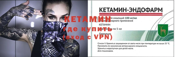 марки nbome Ахтубинск