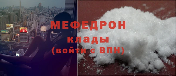 спайс Дмитровск