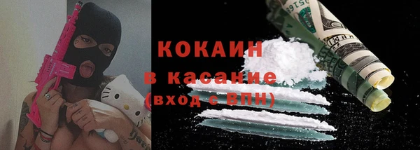 кристаллы Дмитриев