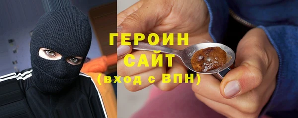 герыч Дмитров