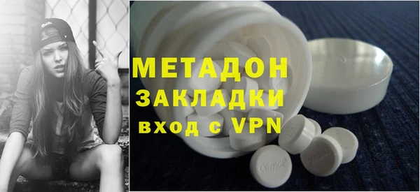 кристаллы Дмитриев