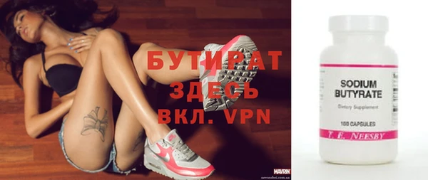 кристаллы Дмитриев