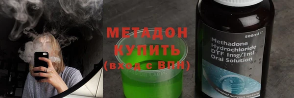 герыч Дмитров