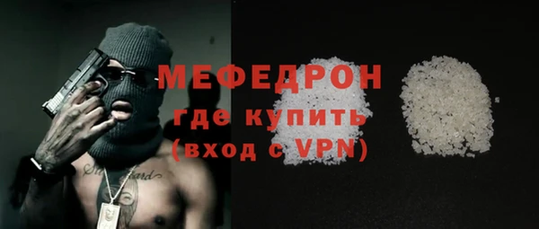 кристаллы Дмитриев