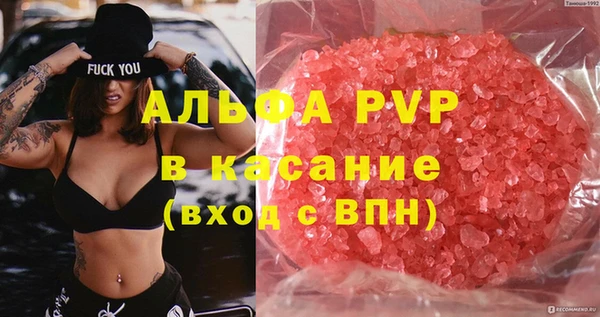 кристаллы Дмитриев