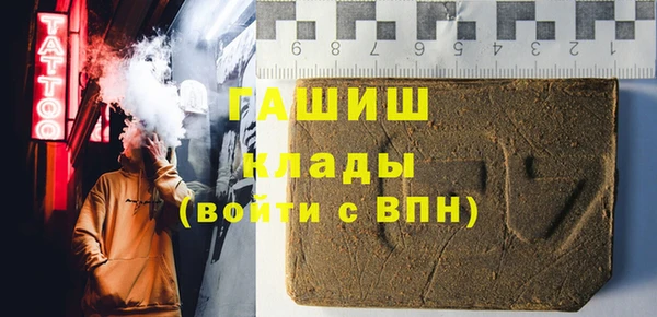 кристаллы Дмитриев