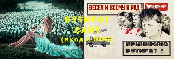 герыч Дмитров