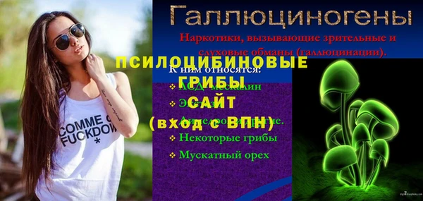 MDMA Premium VHQ Белоозёрский