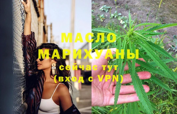 кристаллы Дмитриев