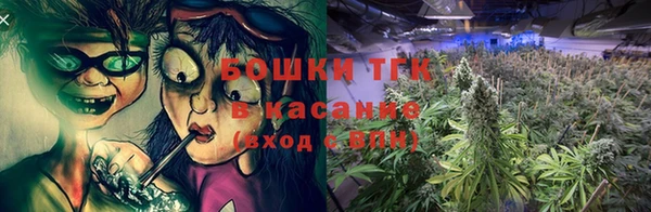 ALPHA-PVP Михайловск