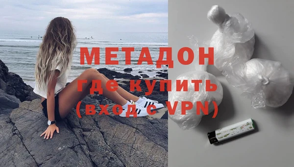 спайс Дмитровск