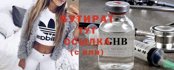 герыч Дмитров