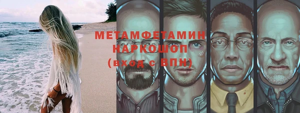 кристаллы Дмитриев