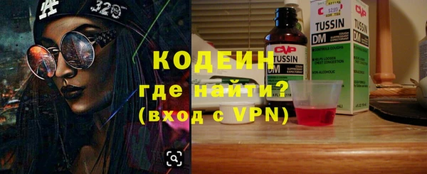 спайс Дмитровск