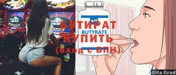 кристаллы Дмитриев
