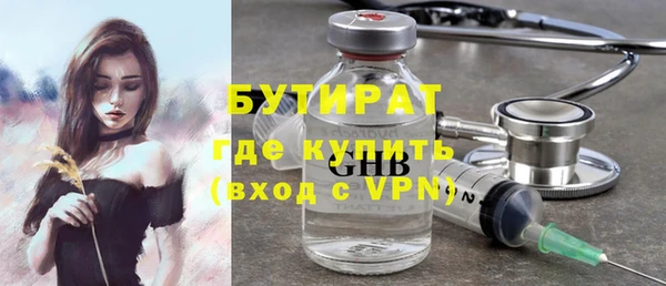кристаллы Дмитриев