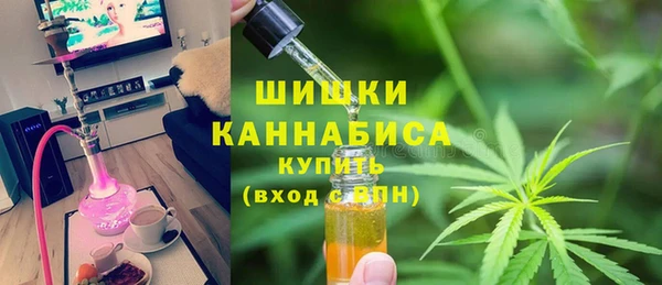герыч Дмитров