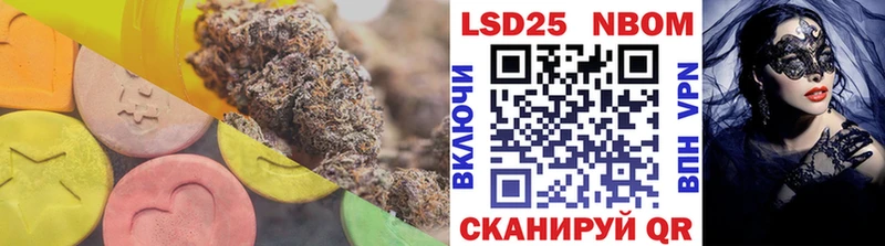 ЛСД экстази кислота  мега ТОР  Давлеканово 