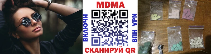 МДМА молли  shop какой сайт  Давлеканово 