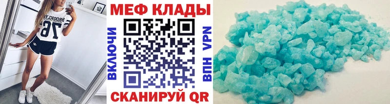 где найти Давлеканово blacksprut онион Мефедрон мука